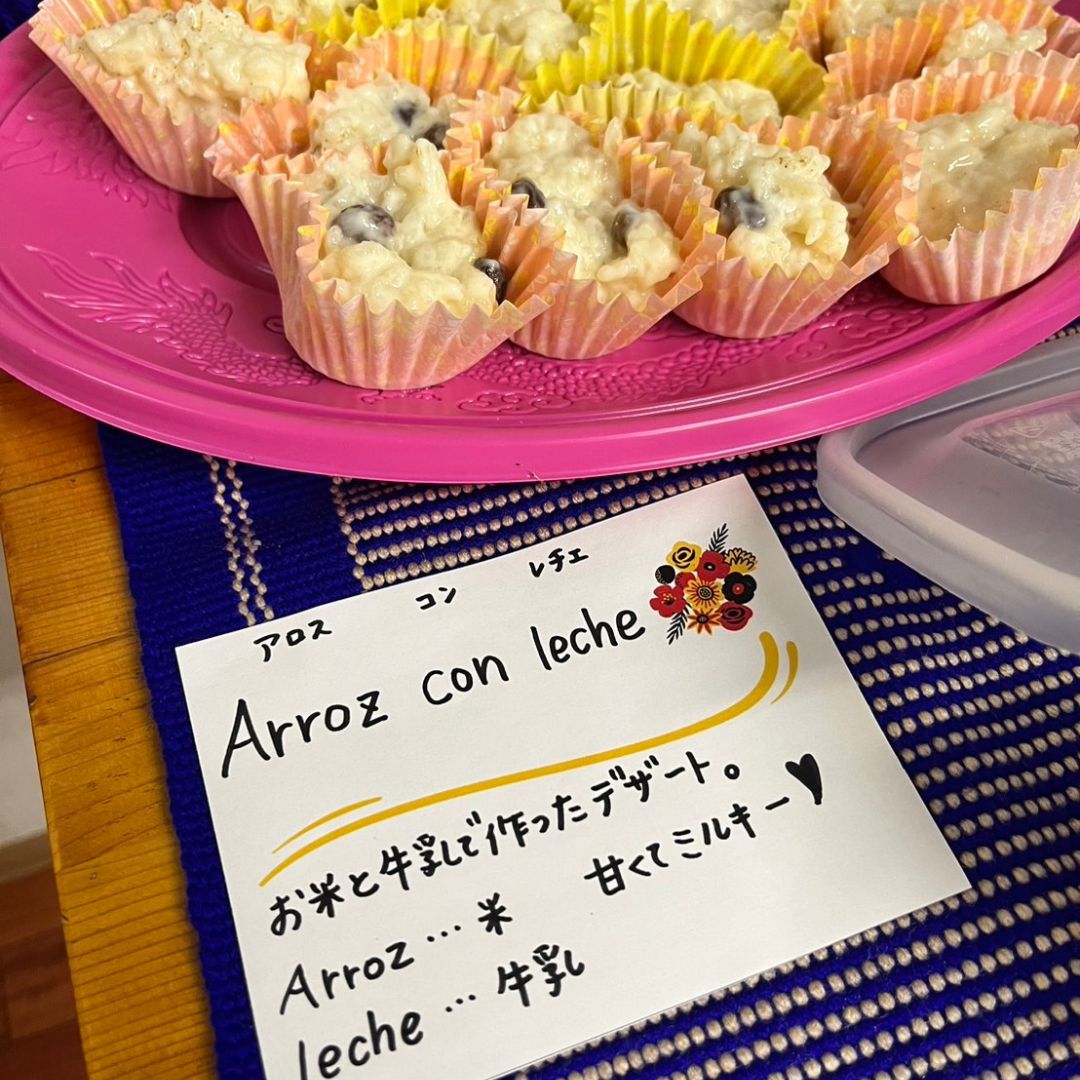 盛岡市の英会話クラブ ストレートトーク/FIESTA-LATINA2024_6